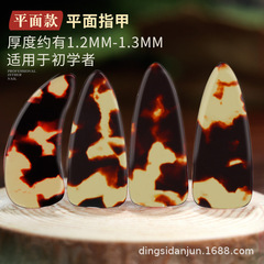 Light and thin guzheng nail flat children and adults professional performance grade extra small medium large size 8 boxes