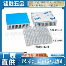 �X�Ͳ� �_��ɢ��Ƭ 45*45*12MM оƬ �@��IC CPU ·�� ���ɢ����