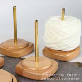 架毛线线轴纱线辅助工具桌面编织木质线团可旋转收纳架架绕线器