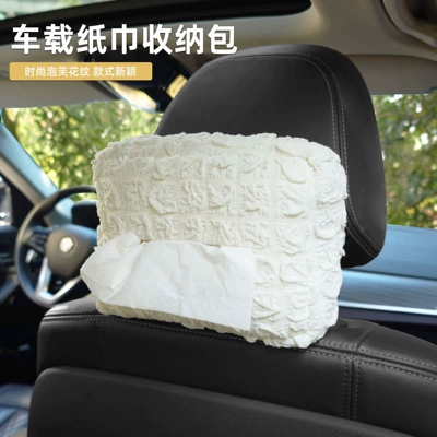 Box Car Armrest Box Paper | Car tissue box/set - puff-tissue-box