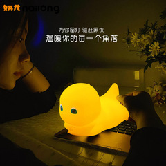 小奶龍拍拍燈可愛創意臥室小夜燈氛圍燈女生生日禮物伴手禮送女友