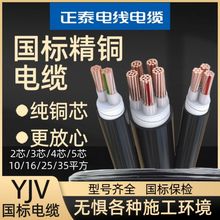 ���˼��~о��|��YJV3 4 5о10 16 25 35ƽ�����⹤�������ľ�