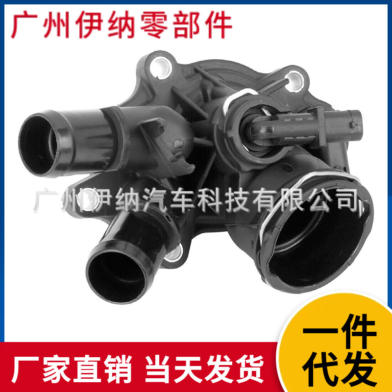 2712000315 2712000215 Is Suitable for Mercedes Benz 271 Thermostat Thermostat Assembly