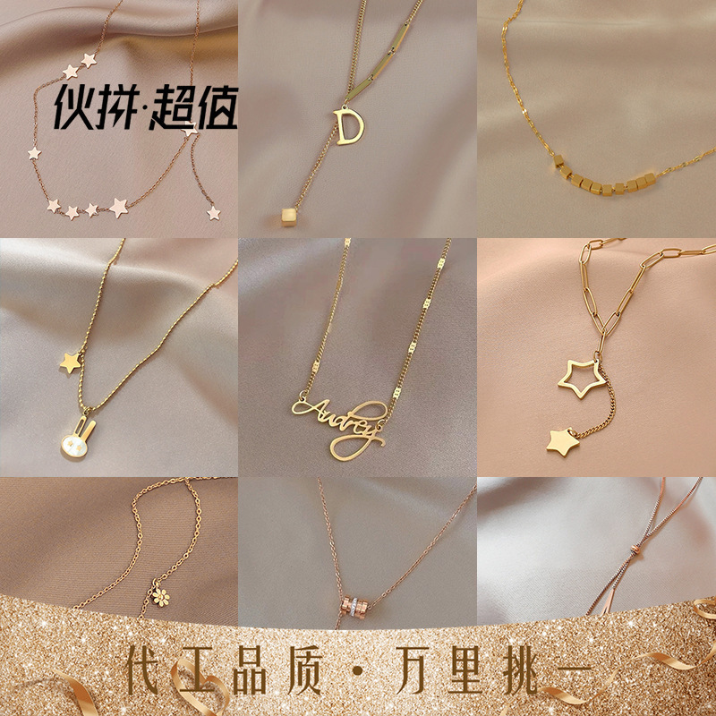 钛钢不色蝴蝶项链女轻奢小众锁骨链冷淡风气质网红简约饰品