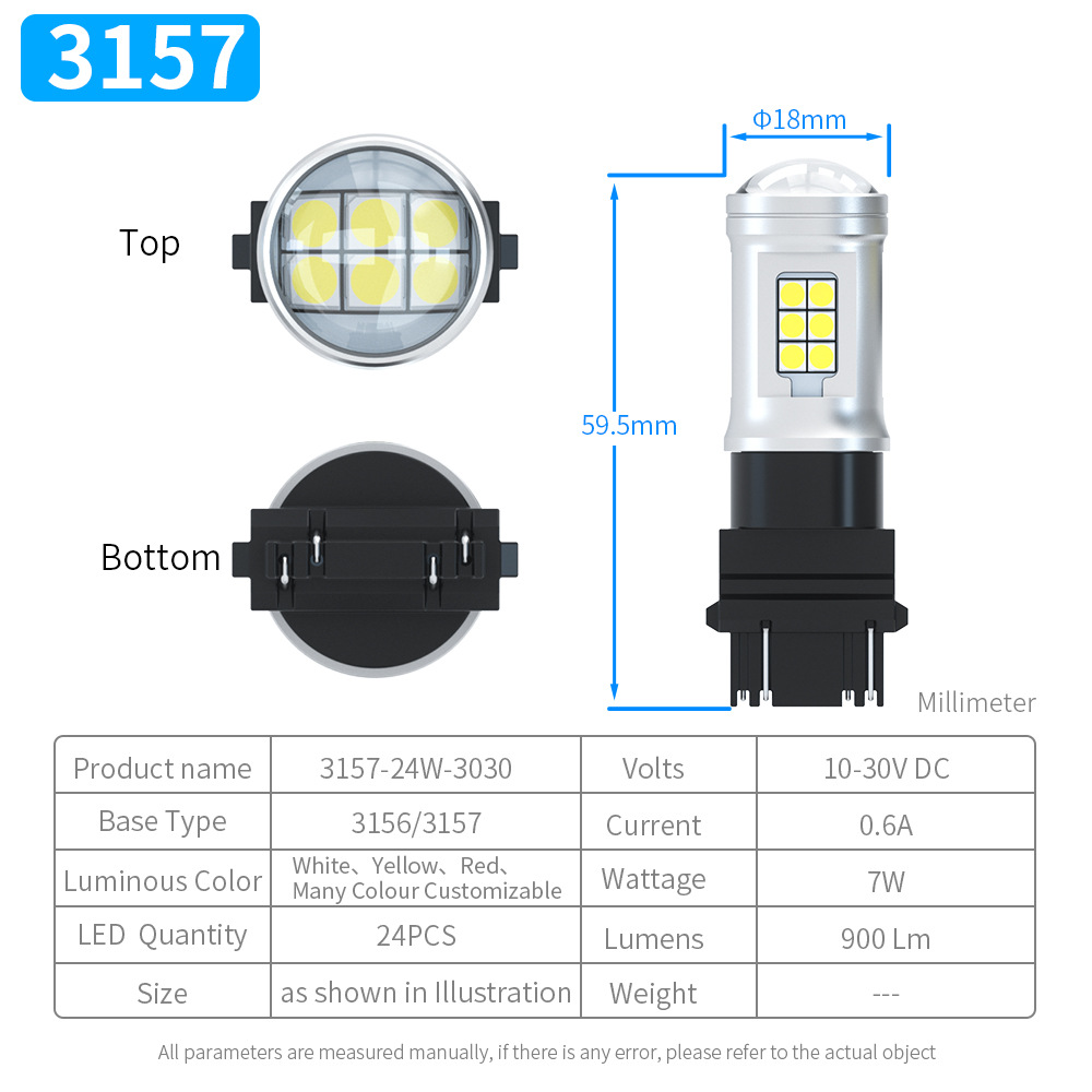 3156 (모노 필라멘트)