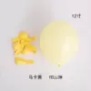 12 -inch 2.8 grams of Maca yellow 100
