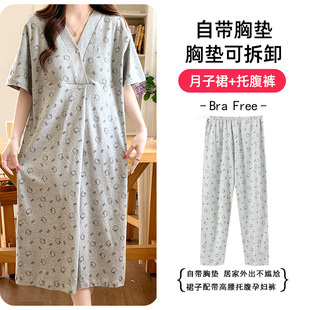 Pajamas Women's Chest Pad Moon Dress Cloud Cotton Plus Size Moon Dress 100.00kg Mid-Length Lactation Pregnant Women's chubby girl