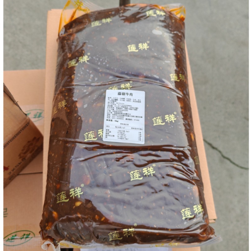 莲祥月饼馅料牛奶抹茶紫薯黄金红酒桃山皮馅5kg商用金沙奶黄五仁|undefined