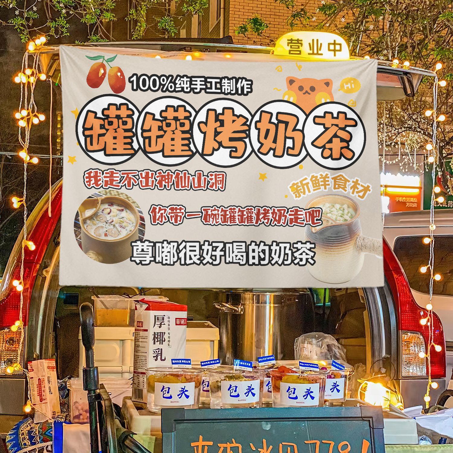 Taza de licor, leche tostada, estand