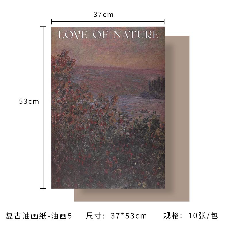 유화 05(빈티지 유화지) 10매/팩, 다양한 사양(자세한 내용은 sku 사진 참조)