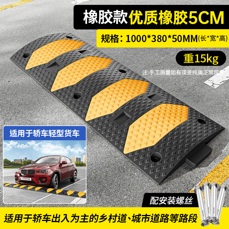 5cm 하이 퀄리티 고무를위한 타운십 도로 도시 도로