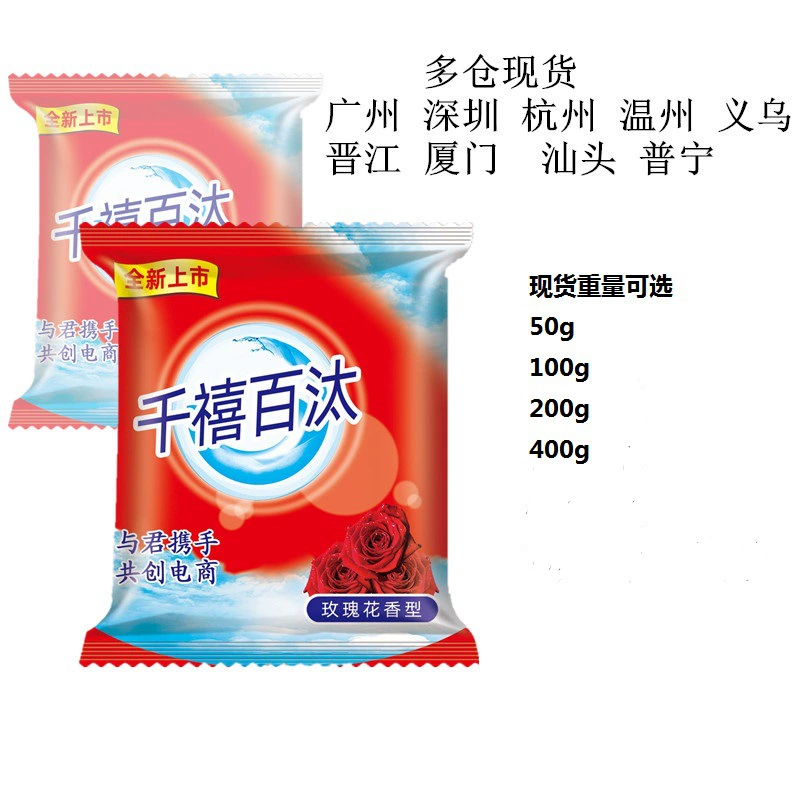 100 г производителей небольшой мешок стиральный порошок 245 г не стиральный порошок будет продавать подарок мульти-спецификации деятельности оптом