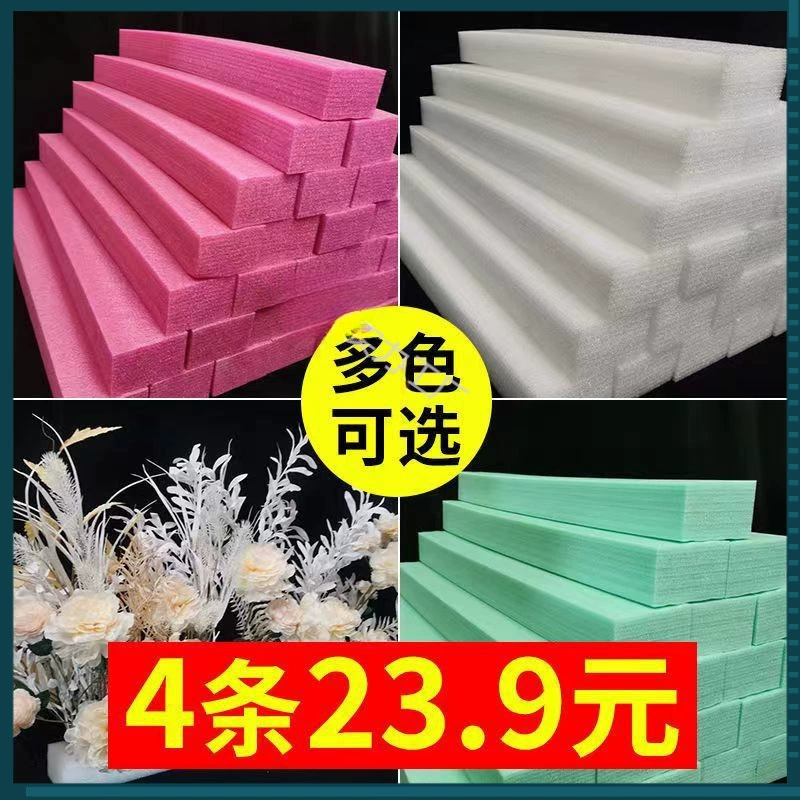 Доска для свадебной цветочной композиции из высокоплотного пенополиуретана, искусственного хлопка, многоцветная, на выбор, пенопластовая доска для цветочной стены, цветочная стена