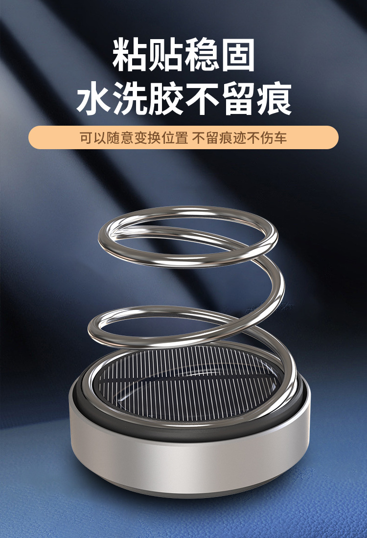 Car Perfume Solar-Powered Ornament, Car Fragrance, In-Car Odor Removal, Rotating Decorative Item with Long-Lasting Fragrance