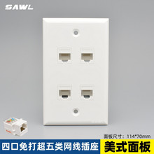 ��ʽ�ĿھW�j�������120��4λRJ45����W���W�ڲ���keystone