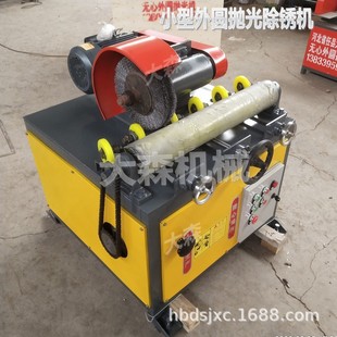 External circle derusting machine steel wire wheel small round pipe derusting polishing machine single group steel pipe derusting machine manufacturer