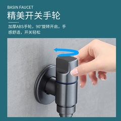 Stainless steel mini T-type washing machine faucet automatic shut-off ultra-short extremely small space anti-drop 4/6 inches universal