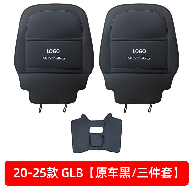 Interior Rear | Shiyong Chair back anti-kick pad - 20-25-glb-original-black3pcs
