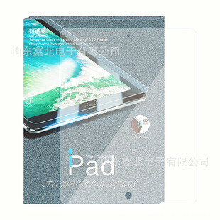 Cordia IPAD Protective Film HD Straight Edge Arc Edge Easy Sticker for Apple Huawei Glory Flat Tempered Glass Film