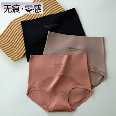 独立服】夏の無痕のウエストは腹を収めます。