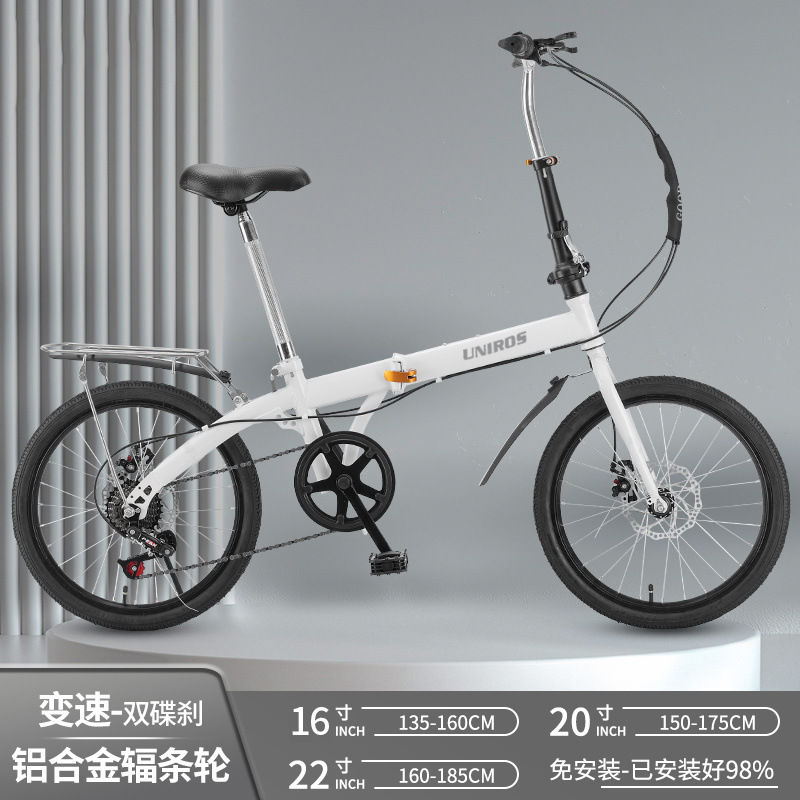 Переменная скорость/дисковый тормоз/колесо Fu/белый