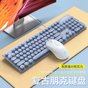 Punk Wired Keyboard Mouse suit Computer Notebook Girl Office Typing Mechanical Feel Chocolate Mute
