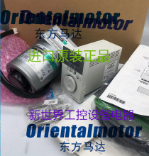 �������ٵ��SCM425GV-ECM 3IK15UGV-ECM 3IK15UGV-EC 2IK6GV-GC