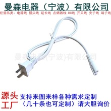 ����8��β�Դ���ɱ���^����о����β��푾�̨��С����AC�Դ��