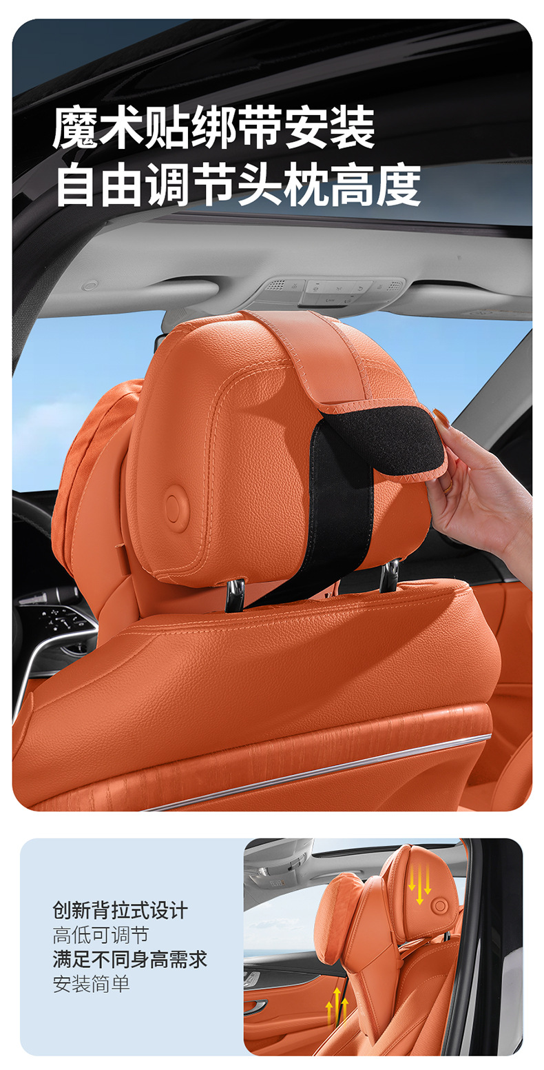 Avita 06/07/12 Car Headrest Neck Pillow Seat Headrest Cushion Car Cervical Pillow Interior Accessories