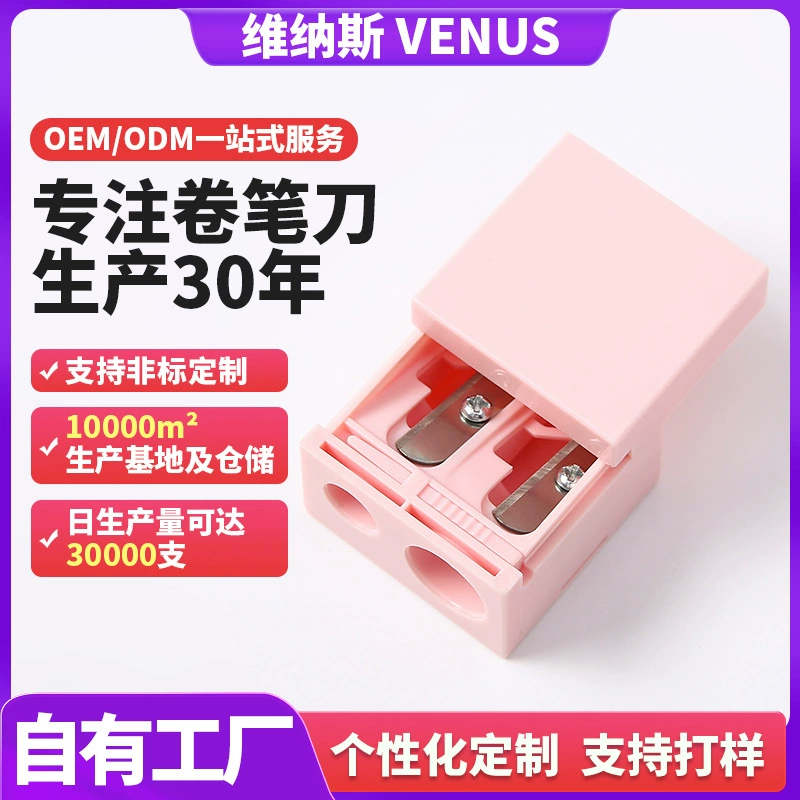 Карандаш для бровей нож для карандашей с крышкой с двойным отверстием для губ карандаш для макияжа