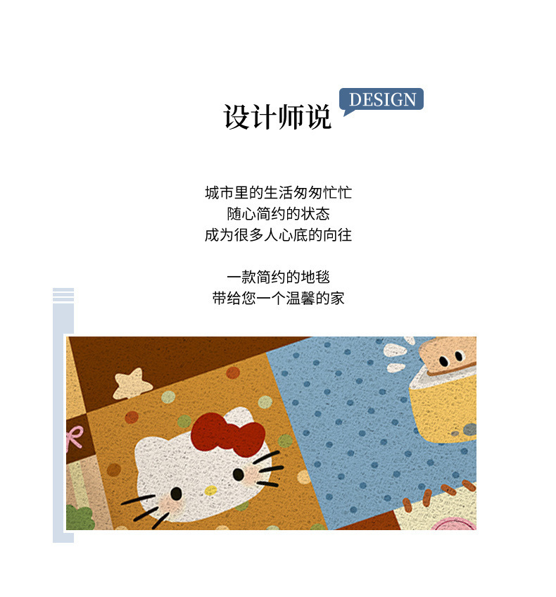Cute Pet Cartoon Hello Kitty Silk Loop Floor Mat for Entryway, Kitchen, Bathroom, and Doorways, Non-Slip and Dirt-Scraping