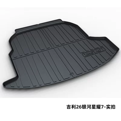 Trunk Mat — L7 Xingrui E8 Xingyao A7 - geely-26-galaxy-star-7-dedicated-car