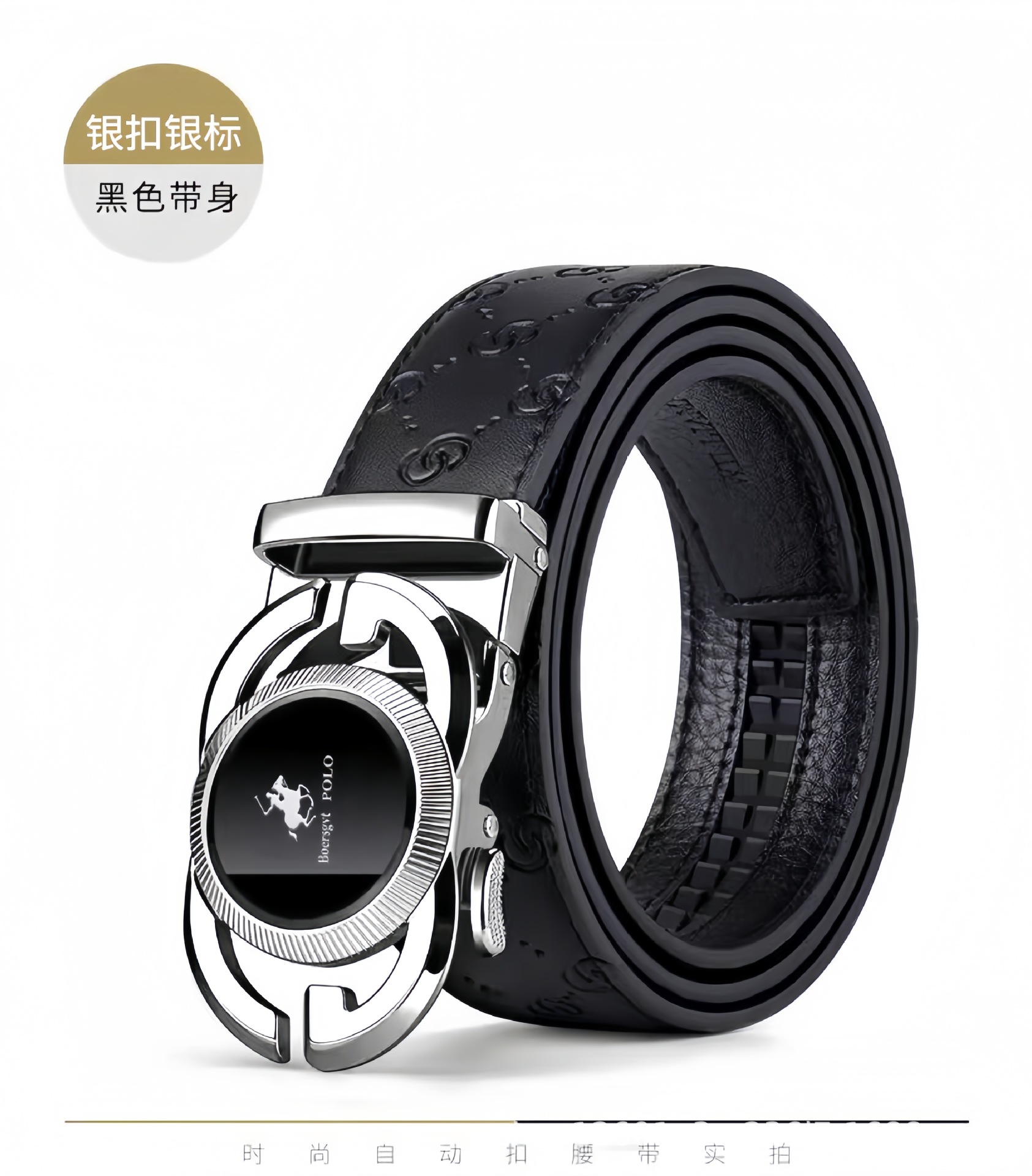 Paolo Men's Genuine Leather Belt Automatic Buckle Waistband Premium Business Style Top-layer Cowhide Trousers Belt for Young Men
