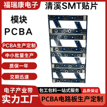 �|ݸ��ϪSMT�NƬ�S�·��PCBASMT�NƬ�ӹ�PCBA�NƬ���ϼӹ���·��