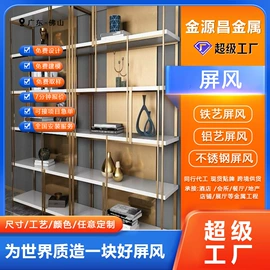 屏风、隔断类;书架;办公屏风