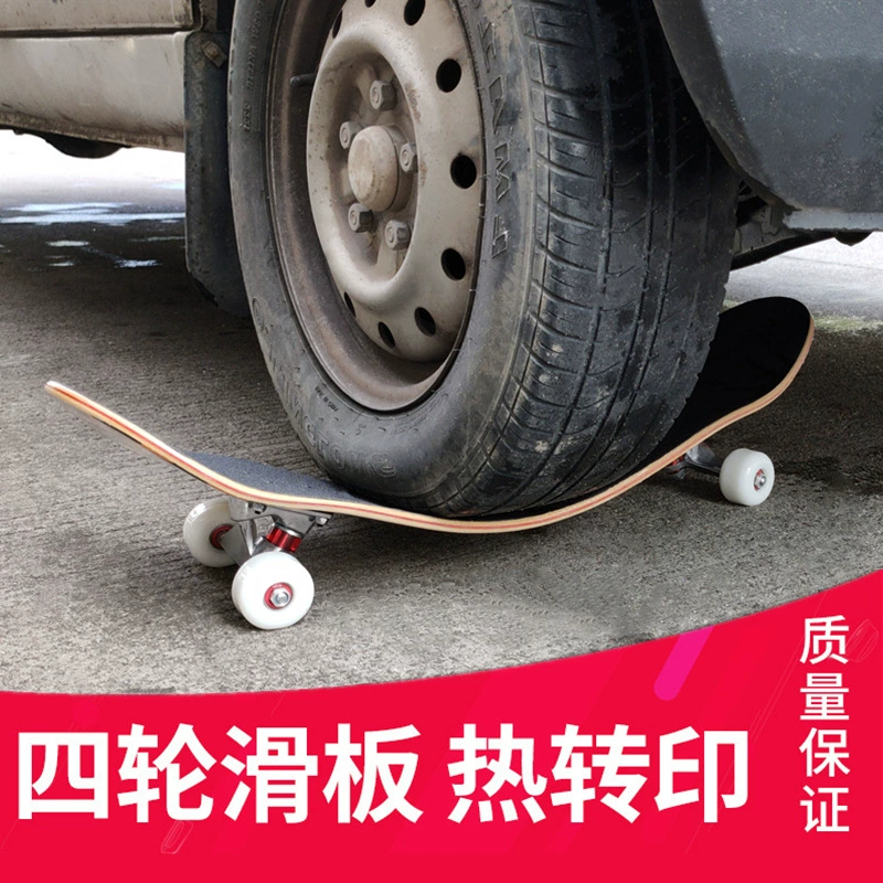 Professional children's skateboard for adults on four wheels for beginners with two curved ends, 31 inch