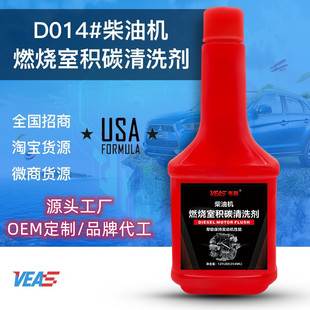 Factory Customized 354ml Diesel Engine Combustion Chamber Carbon Deposit Cleaning Agent to Improve Power and Free Engine Cleaning Agent