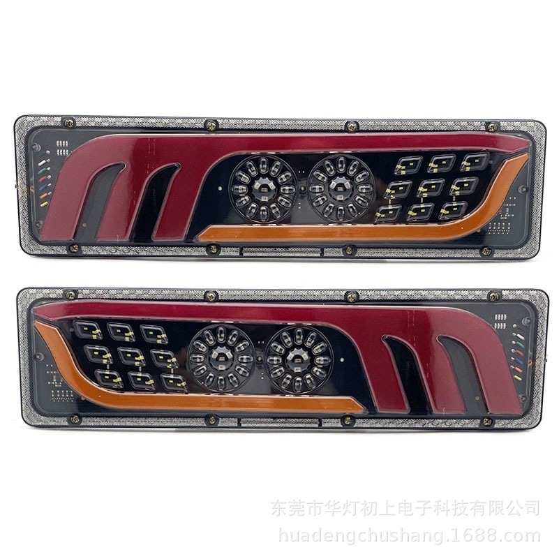 12V24V truck rear taillight truck LED integrated electronic taillight trailer rear turn brake warning signal light