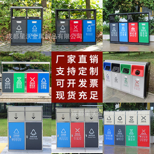 Large Stainless Steel Trash Can for Outdoor Sanitation, Waste Sorting, and Fruit Peel Bin, Available in Sizes Three and Four