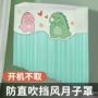 代发夏季挡风新款防尘罩