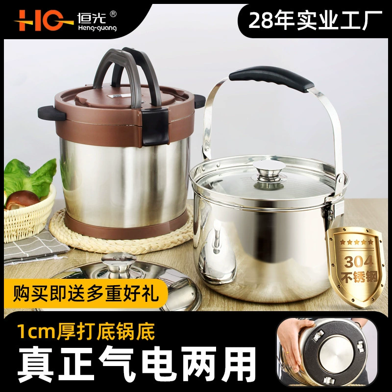 Бесплатная доставка Hengguang бесплатная огонь и кипение кастрюля 304 нержавеющая сталь рагу кастрюля энергосберегающая кастрюля тлеющая кастрюля бытовая теплоустойчивость кастрюля суп-пот