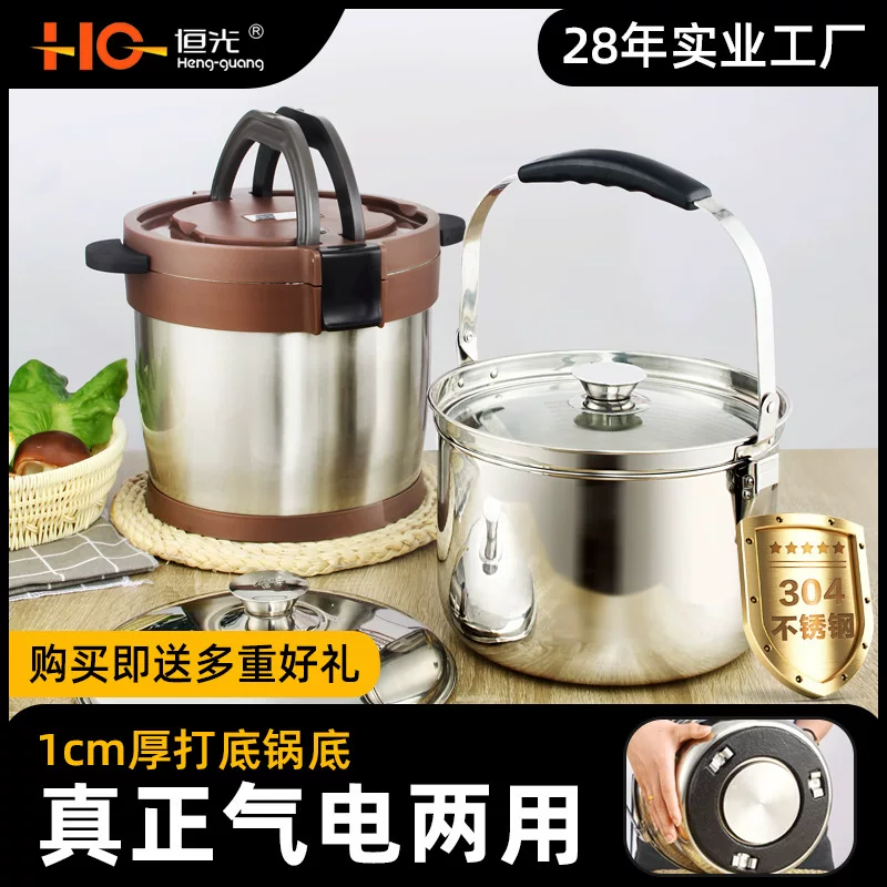 Бесплатная доставка Hengguang бесплатная огонь и кипение кастрюля 304 нержавеющая сталь рагу кастрюля энергосберегающая кастрюля тлеющая кастрюля бытовая теплоустойчивость кастрюля суп-пот