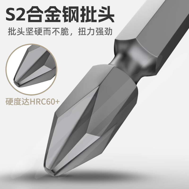 Jintian anti-impacto antideslizante cabeza de lote cruzada taladro eléctrico destornillador eléctrico fuerte magnetismo de alta dureza capilla de viento hexagonal