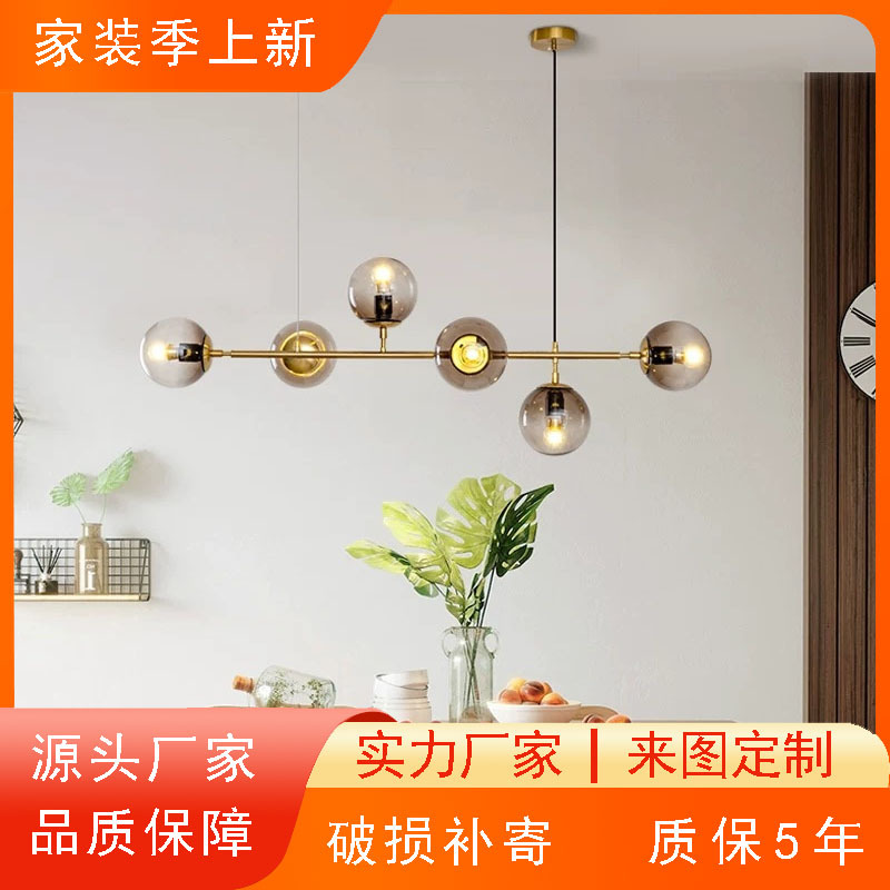 北欧风长条魔豆餐厅灯 古铜金色前台吧台店铺个性玻璃LED吊灯