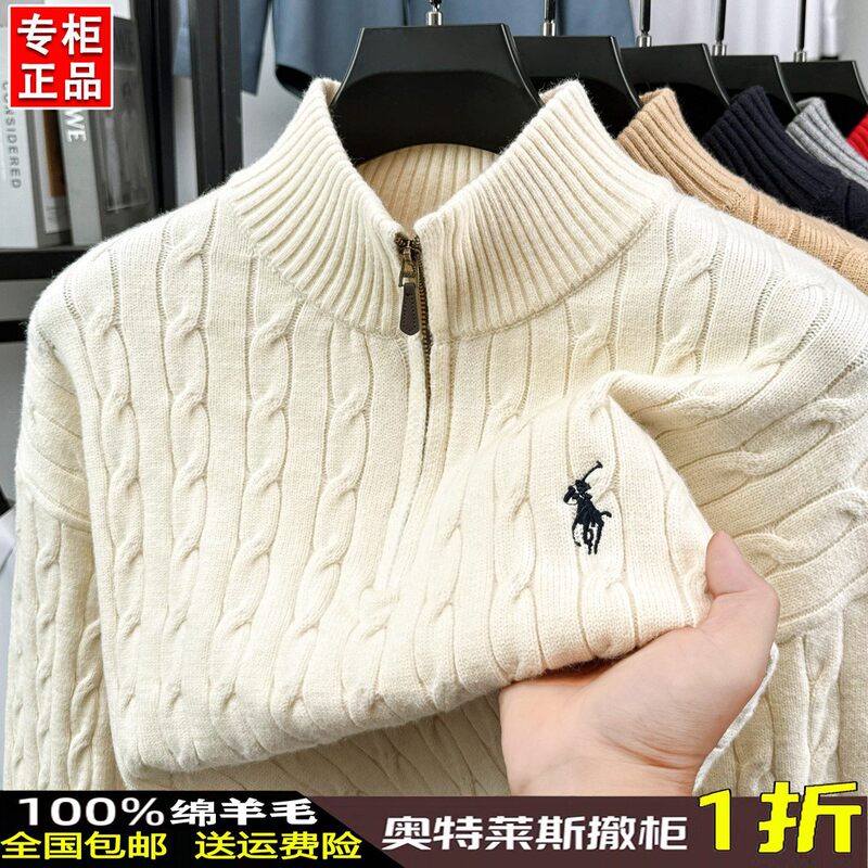 【Outlet Discount】Paul Vintage Horse Embroidery Zipper Stand Collar Cable Knit Wool Sweater Men's Round Neck Sweater Trendy