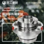 密封集装40dt-b3540t-a25机械