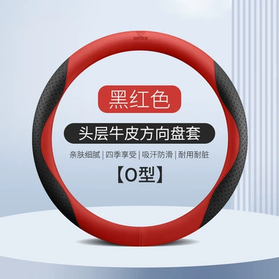 Steering wheel cover, Cover for All Seasons, Universal Leather - mwg03-model-round-black-red-38cm