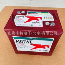 邱健（Trojan）美國邱健蓄電池24-GEL 洗地機電動車船舶 12V77AH