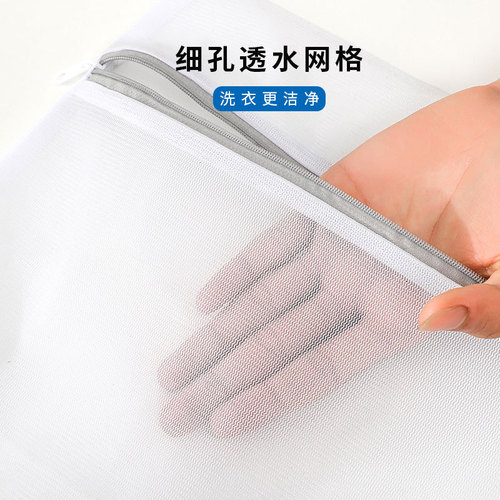 Wholesale Underwear Laundry Bags: Bra-Shaping Protection, Sweater & Down Jacket Care, Machine-Washable Filter Mesh Bags in Gray