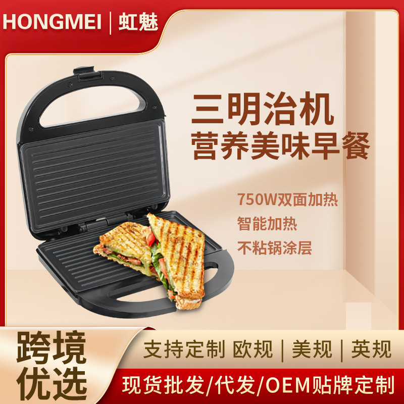 外国貿易朝食マシン、オムレツマシン、多機能パンケーキマシン、バーベキューピザマシン、家庭用朝食マシン、電気パンケーキマシン|undefined